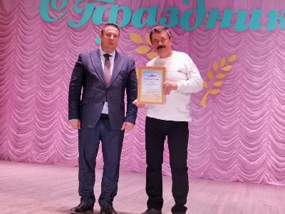 Аграриев Лысогорского района поздравили с профессиональным праздником